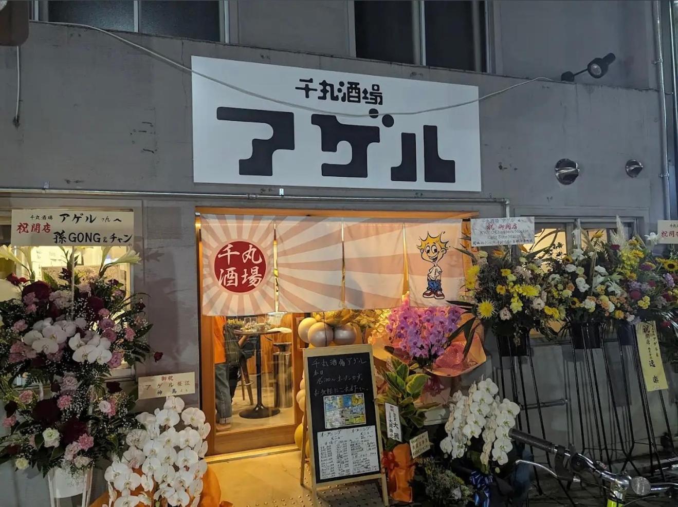 京宿日和 聚楽 Hiyori Juraku Kyōto Esterno foto