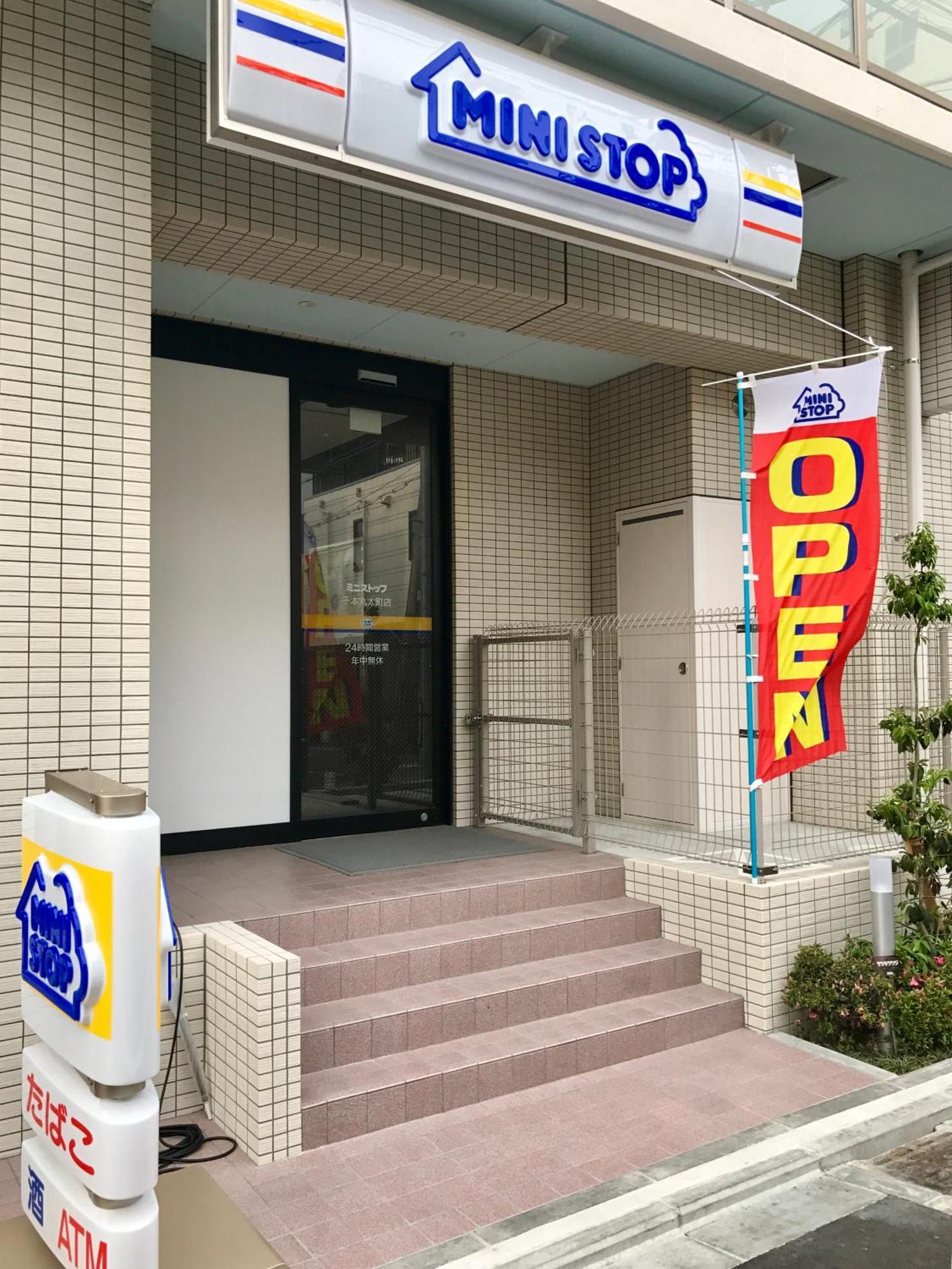 京宿日和 聚楽 Hiyori Juraku Kyōto Esterno foto
