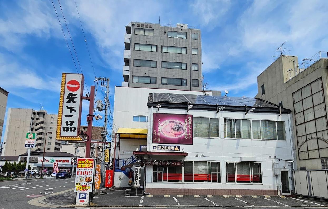 京宿日和 聚楽 Hiyori Juraku Kyōto Esterno foto