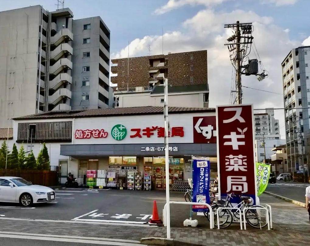 京宿日和 聚楽 Hiyori Juraku Kyōto Esterno foto